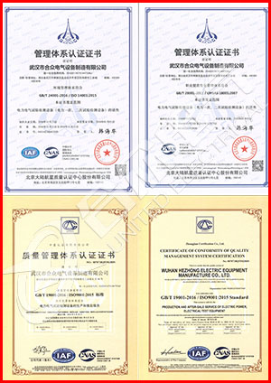 局部放電測(cè)試系統(tǒng) HZJF 局部放電檢測(cè)儀證書